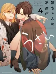 久久久影院音乐综艺乐队排练室